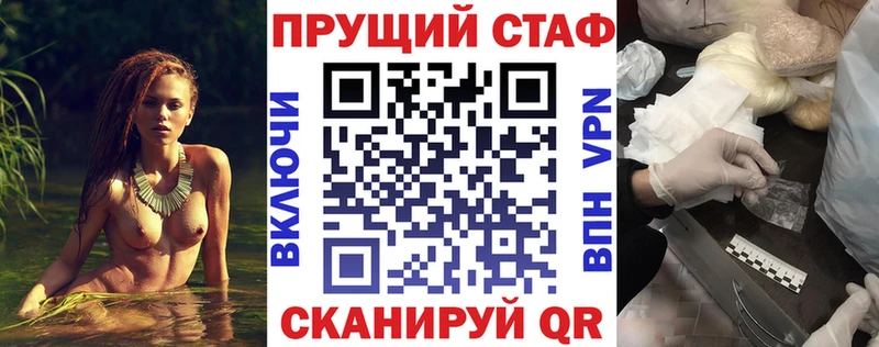 Что такое Тутаев А ПВП  Марихуана  COCAIN  MDMA  ГАШ  МЕГА сайт  Меф 