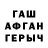 A PVP Соль GlowysBae