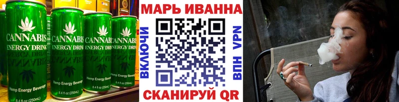 Cannafood марихуана  Тутаев 