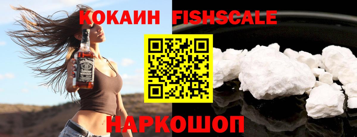 Мефедрон кристаллы  МАРИХУАНА  Кокаин  Alpha-PVP СОЛЬ   Вход с VPN  ГАШИШ  MDMA  Тутаев  Купить наркотик 