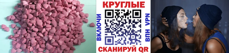Экстази VHQ  магазин продажи   Тутаев 