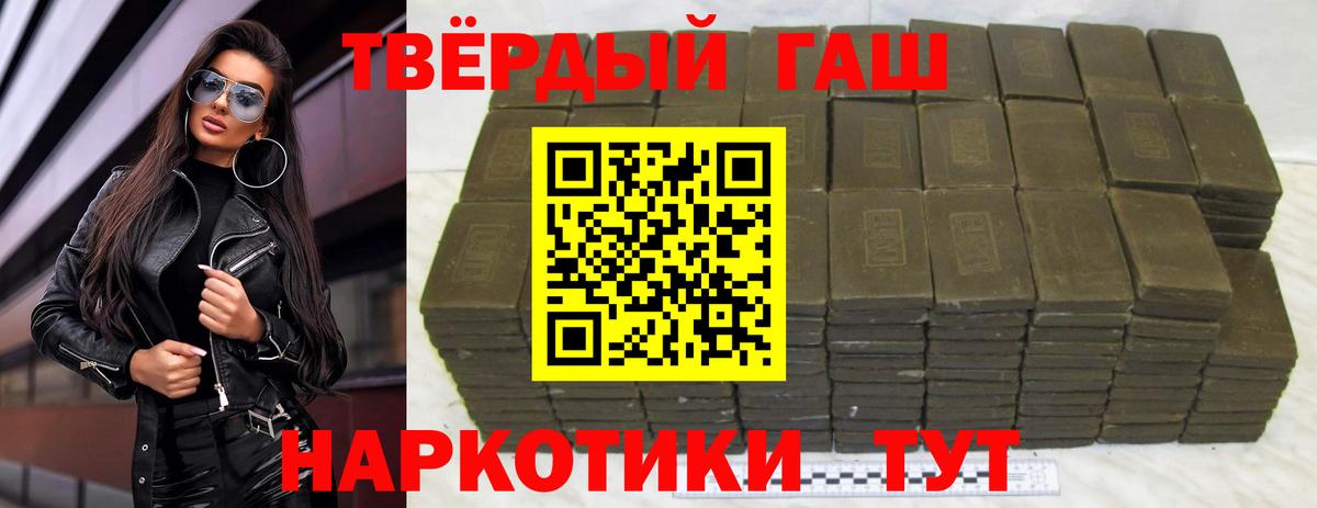 Гашиш ice o lator Тутаев