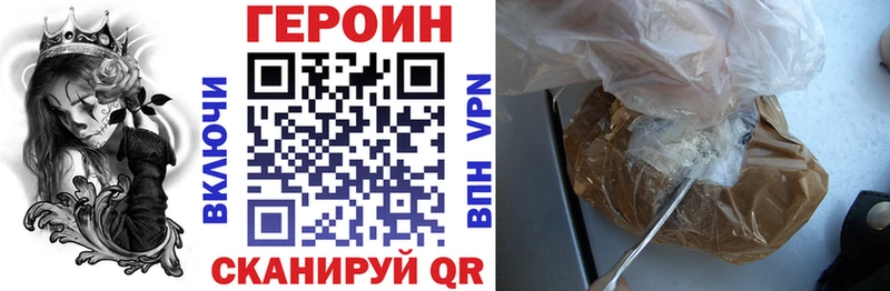 Героин гречка Тутаев
