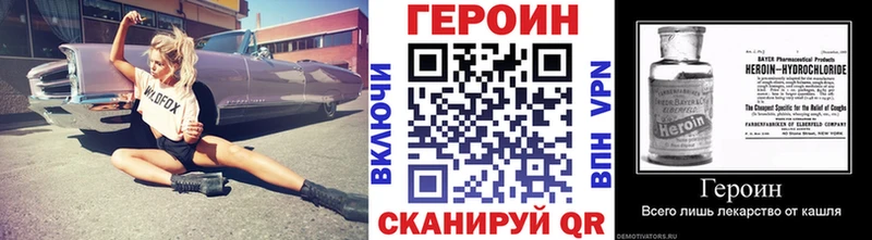 сколько стоит Тутаев ГЕРОИН афганец