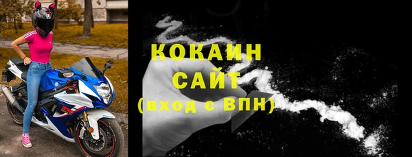 MDMA Premium VHQ Ладушкин