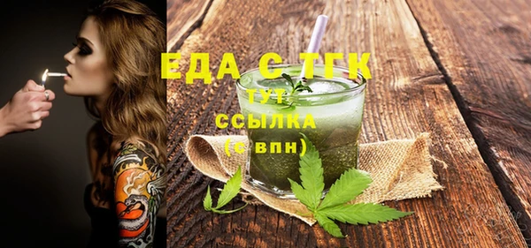 трава Лагань