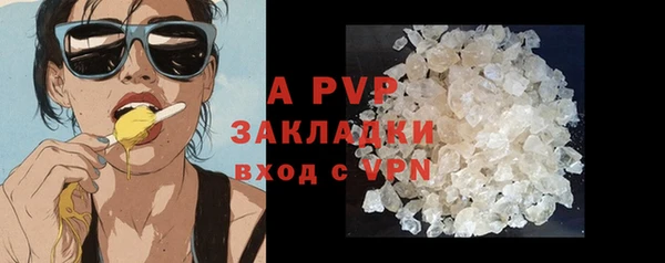 марки nbome Нягань