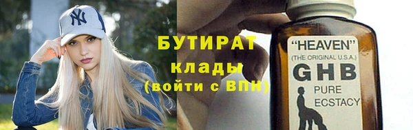 MDMA Premium VHQ Ладушкин