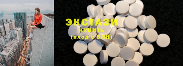 MDMA Premium VHQ Ладушкин
