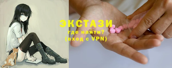 MDMA Premium VHQ Ладушкин