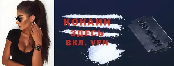 MDMA Premium VHQ Ладушкин