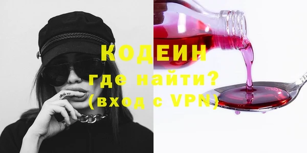 ГАЛЛЮЦИНОГЕННЫЕ ГРИБЫ Лабытнанги