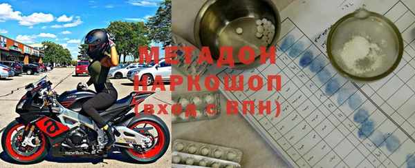 MDMA Premium VHQ Ладушкин