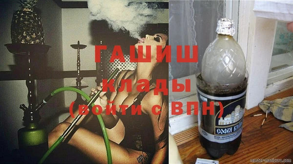 ГАЛЛЮЦИНОГЕННЫЕ ГРИБЫ Лабытнанги