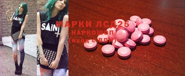 MDMA Premium VHQ Ладушкин