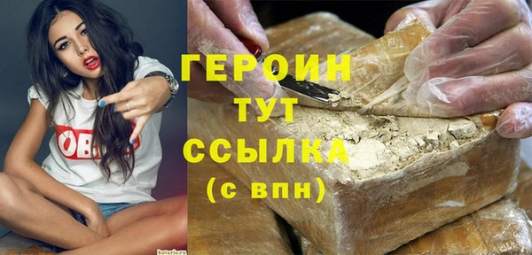 трава Лагань