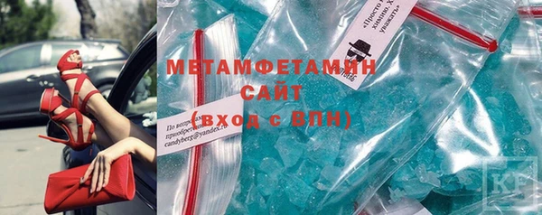 каннабис Тавда