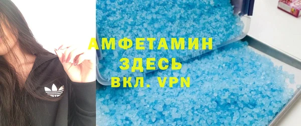 ГАЛЛЮЦИНОГЕННЫЕ ГРИБЫ Лабытнанги