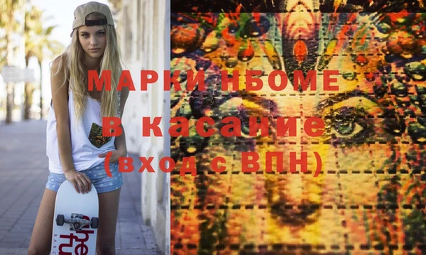 MDMA Premium VHQ Ладушкин