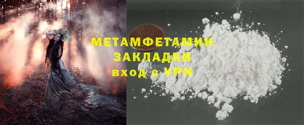 MDMA Premium VHQ Ладушкин