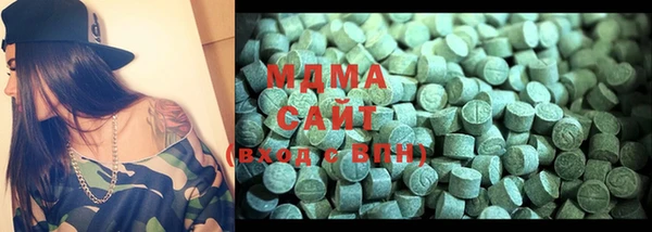 MDMA Premium VHQ Ладушкин