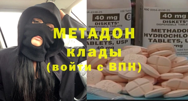 шишки Нефтекумск