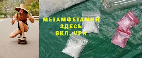 экстази Тайга
