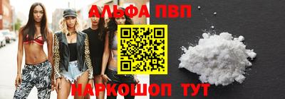кокаин Камышлов