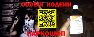 бутик Бийск