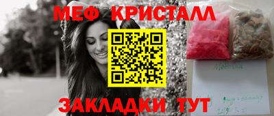 молекула духа Берёзовский