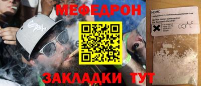 кокаин Камышлов
