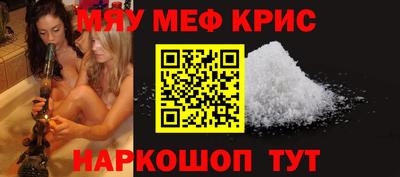 кокаин Камышлов