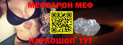 кокаин Камышлов