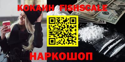 синтетический гашиш Кандалакша