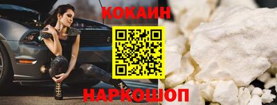 кокс Канаш