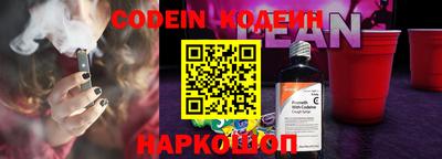 кокс Канаш