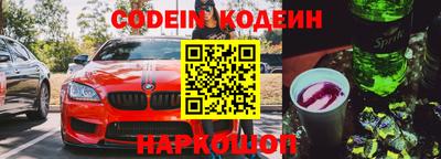 синтетический гашиш Кандалакша