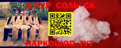 кокаин Камышлов