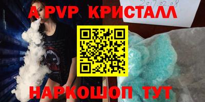 синтетический гашиш Кандалакша