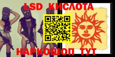 кокаин Камышлов