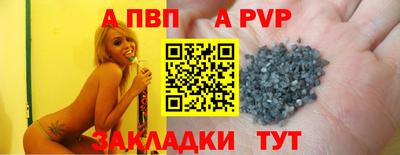 мефедрон VHQ Рыбинск