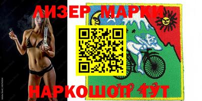 кокаин Камышлов