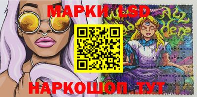 синтетический гашиш Кандалакша
