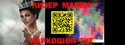 бутик Бийск