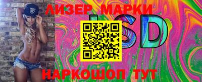 синтетический гашиш Кандалакша