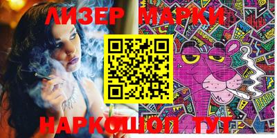 прущие крисы Ипатово