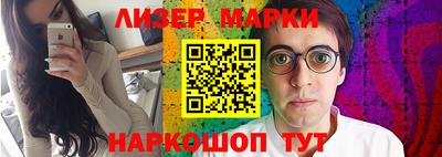 молекула духа Берёзовский