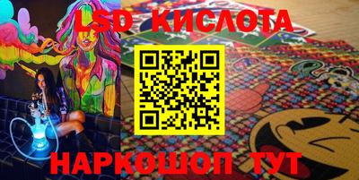 гашиш Беслан