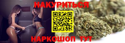 кокаин Камышлов