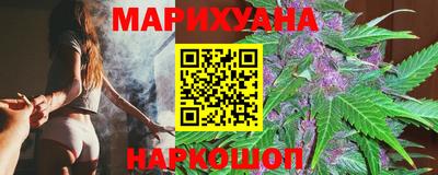 кокаин Камышлов